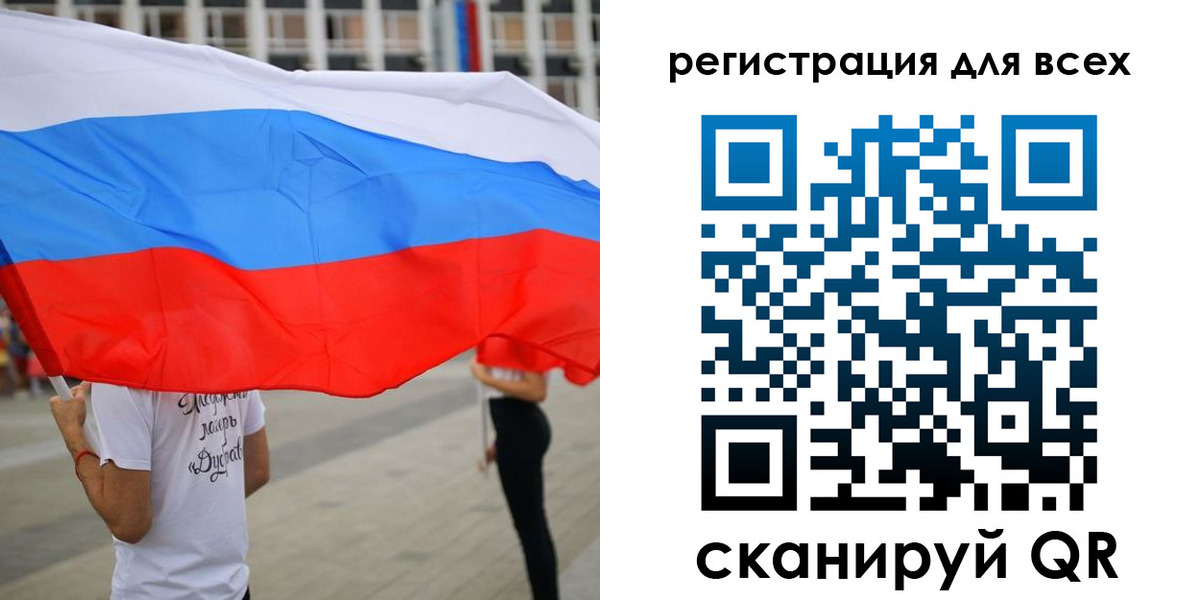 прописка ребенка в Крымске